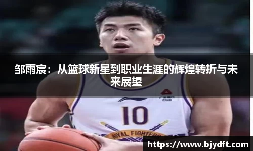 E世博esball官方网站