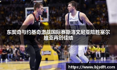 E世博esball官方网站