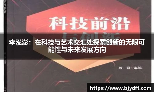 E世博