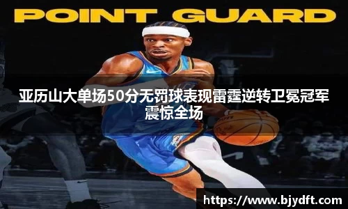 E世博esball官方网站
