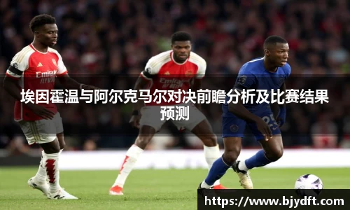 E世博esball官方网站