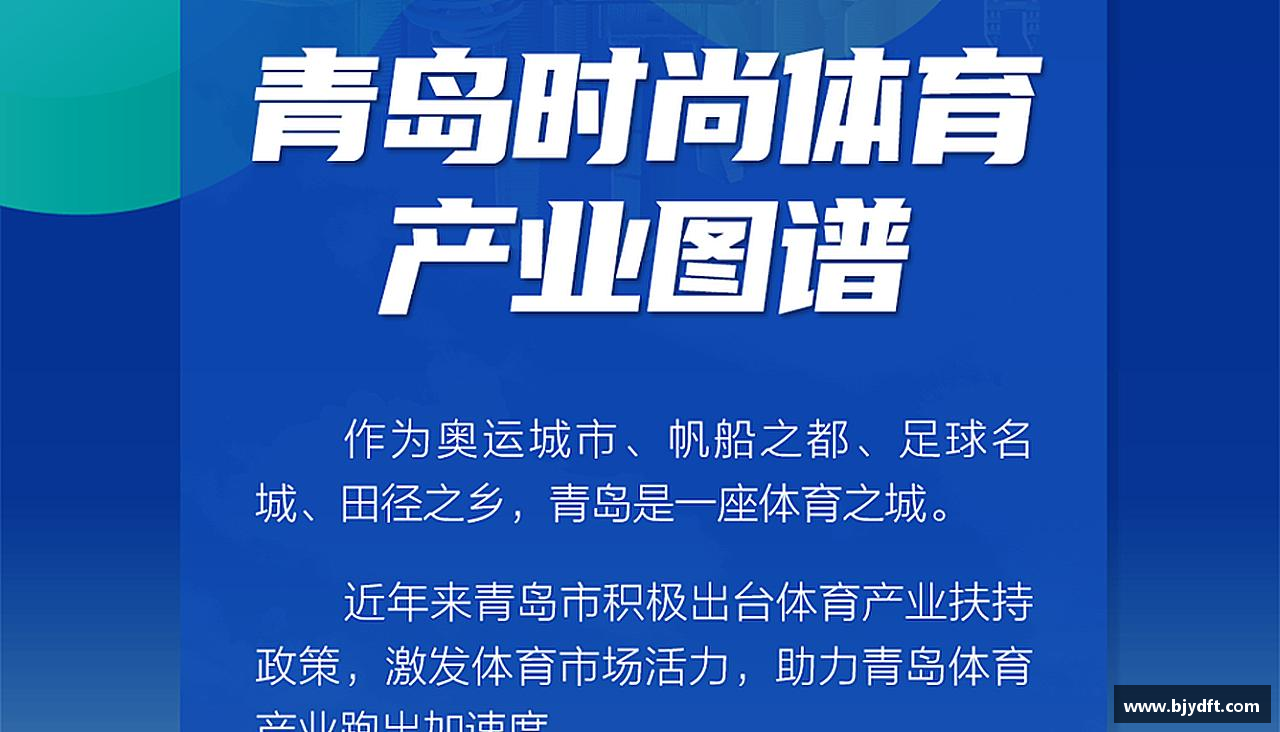 E世博esball官方网站激情碰撞，梦想闪耀！